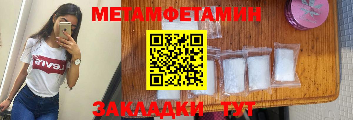 mega   Амфетамин 98%  Вход с VPN  Белорецк  Амфетамин 