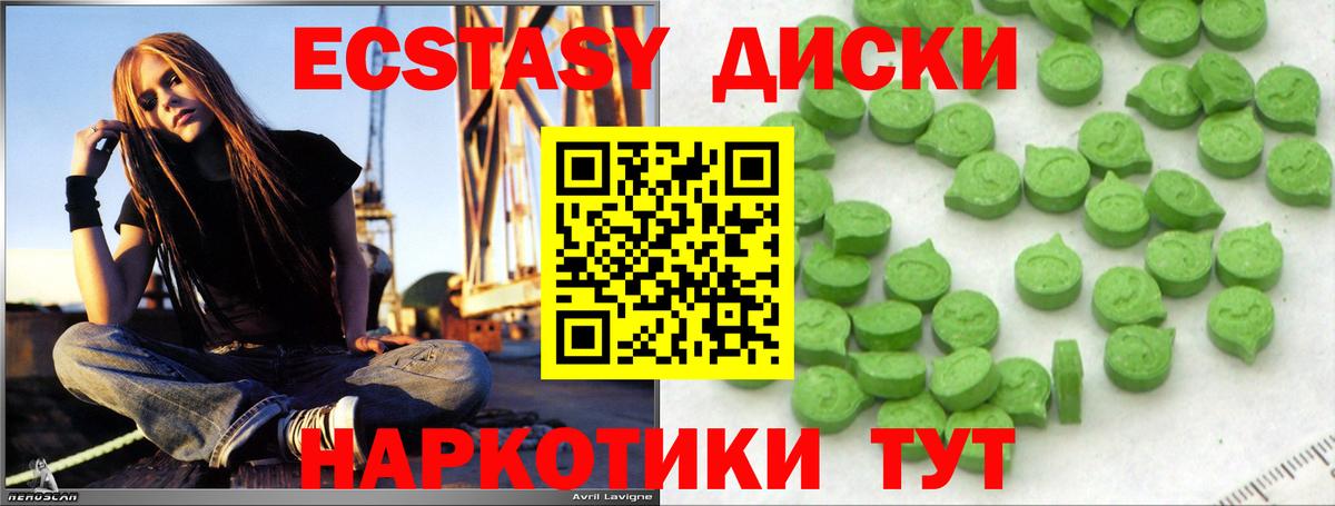 Ecstasy TESLA  Ecstasy DUBAI  Вход с VPN  Экстази  Белорецк 