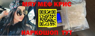 прущая мука Апшеронск