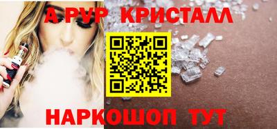 прущая мука Апшеронск