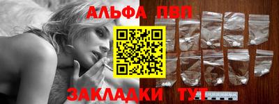 кокаин премиум Аргун