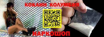 кокаин премиум Аргун