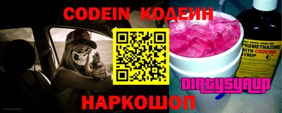 кокаин премиум Аргун