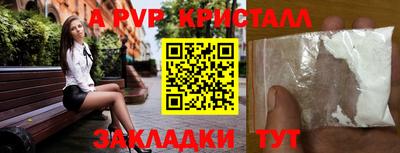 кокаин премиум Аргун