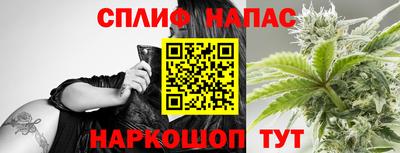 прущая мука Апшеронск