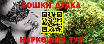прущая мука Апшеронск