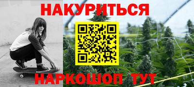 прущая мука Апшеронск