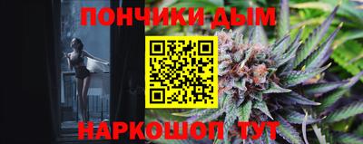 прущая мука Апшеронск