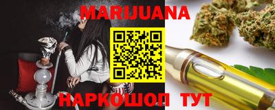 прущая мука Апшеронск