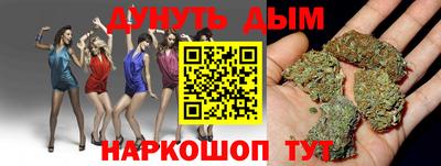 прущая мука Апшеронск
