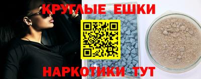 кокаин премиум Аргун