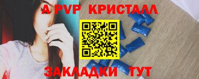 прущая мука Апшеронск