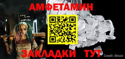 прущая мука Апшеронск
