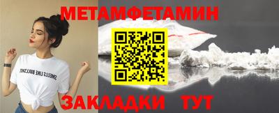 меф VHQ Волжский