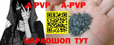 прущая мука Апшеронск