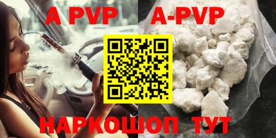 прущая мука Апшеронск