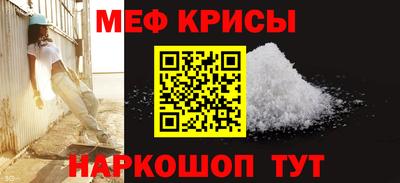 прущая мука Апшеронск