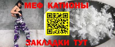 прущая мука Апшеронск