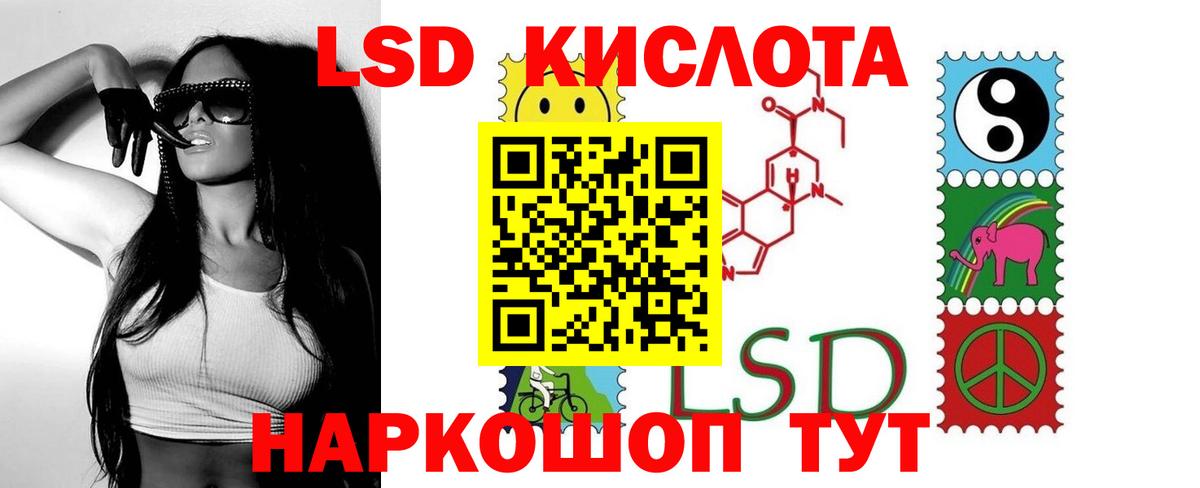 LSD-25 экстази ecstasy  Вход с VPN  Лсд 25 экстази  Белорецк 