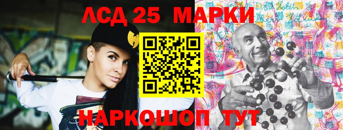 Марки N-bome 1,8мг Белорецк