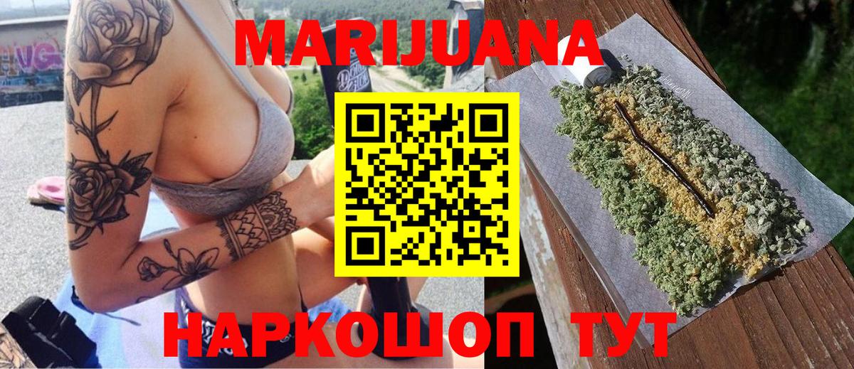 Канабис ГИДРОПОН  Бошки Шишки индика  Вход с VPN  Бошки марихуана OG Kush  МАРИХУАНА марихуана  Белорецк 